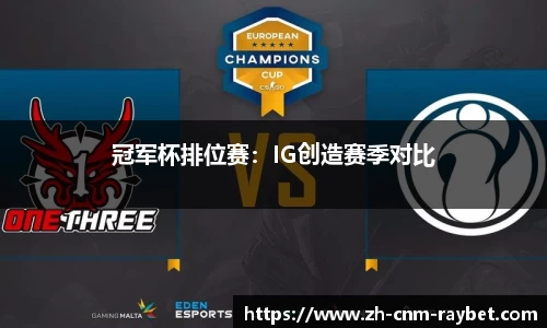 雷竞技官方网站