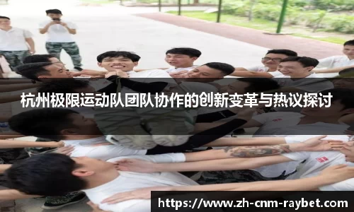 雷竞技官方网站