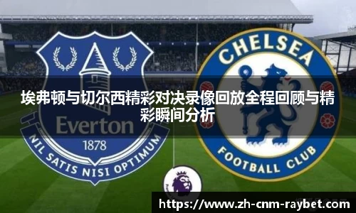 雷竞技官方网站