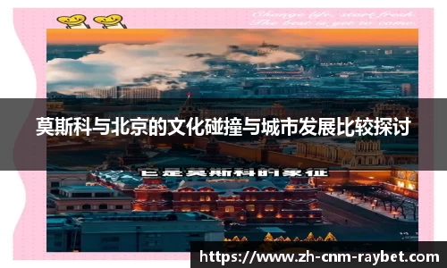 雷竞技官方网站